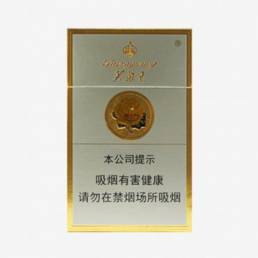 Cigarette Wholesale and Retail(Guaranteed authentic products!) - VAPESAU