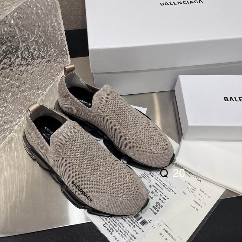 Balenciaga Speed Trainer Brown