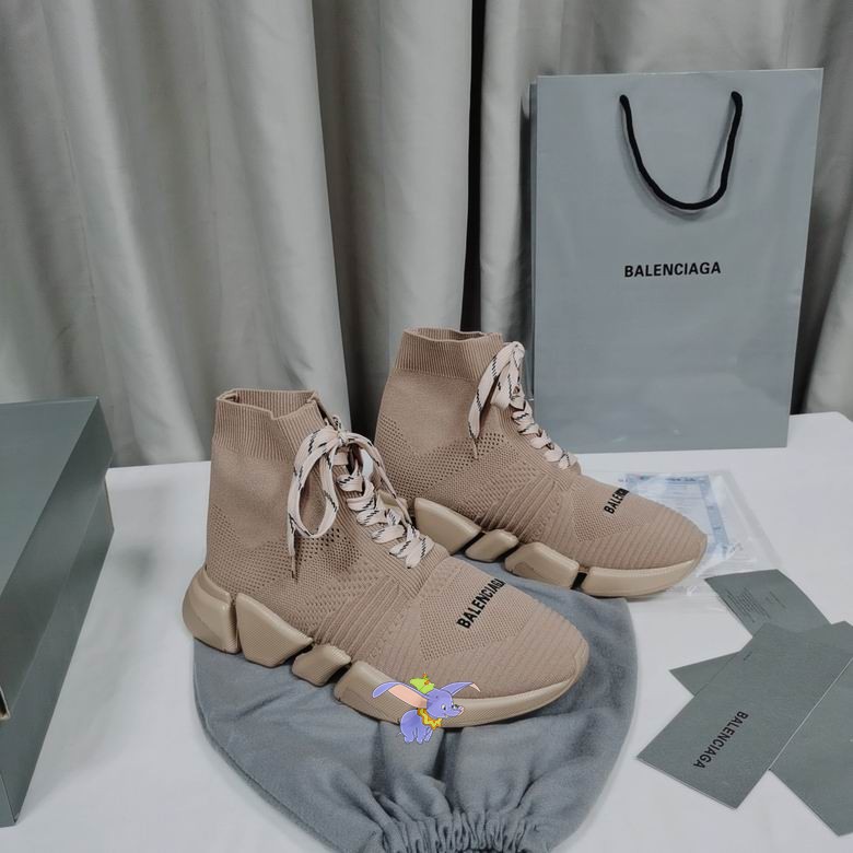 Balenciaga Wmns Speed 2.0 Lace Up Sneaker 'Beige'