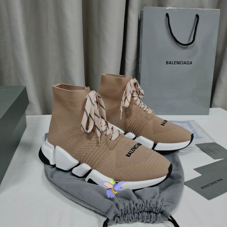 Balenciaga Speed Lace Up Beige
