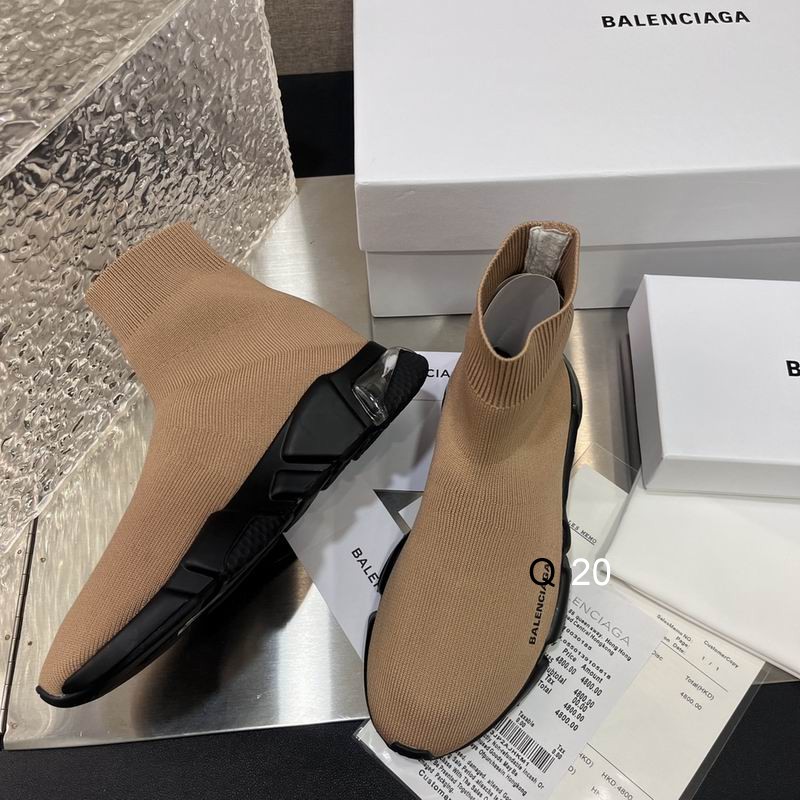 Balenciaga Speed 2.0 Beige