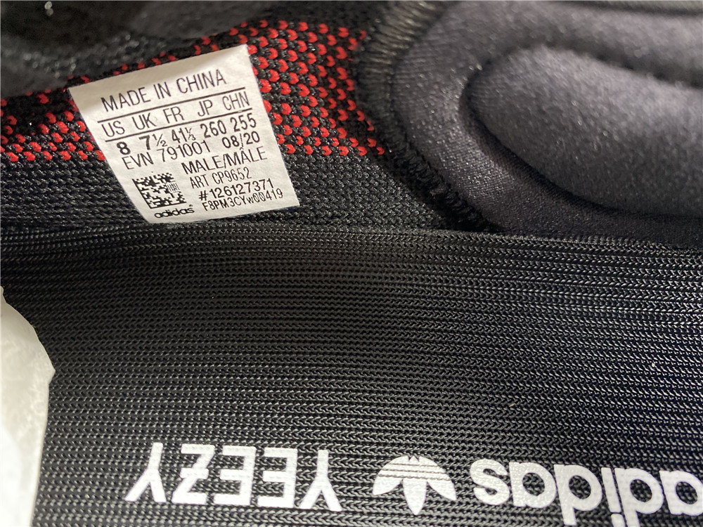 Yeezy Boost 350 V2 Black Red