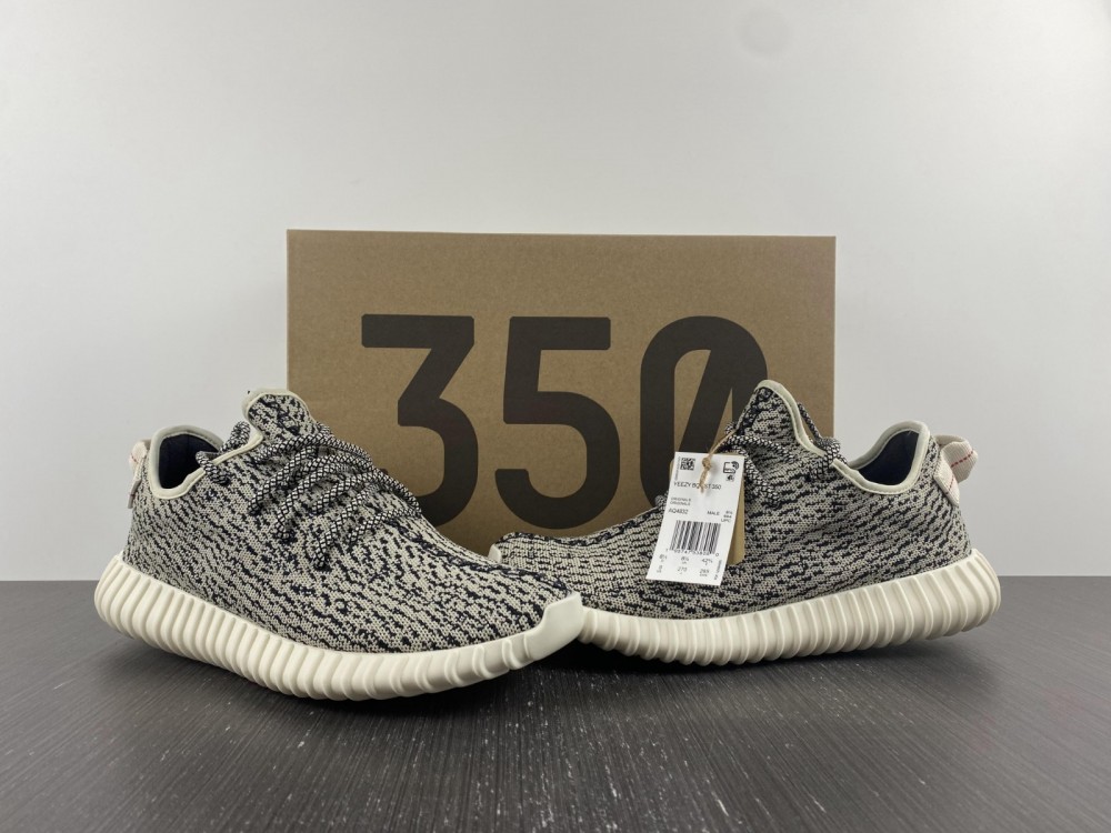adidas Yeezy Boost 350Turtledove (2022)