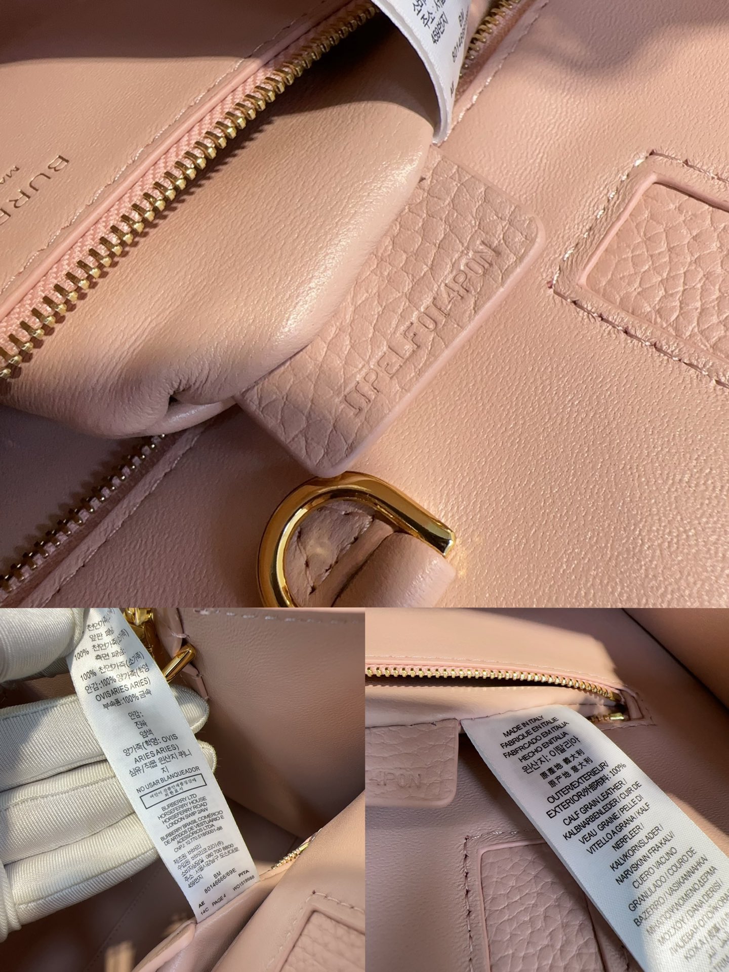 Burberry 044173 (5) 27x 11× 20cm