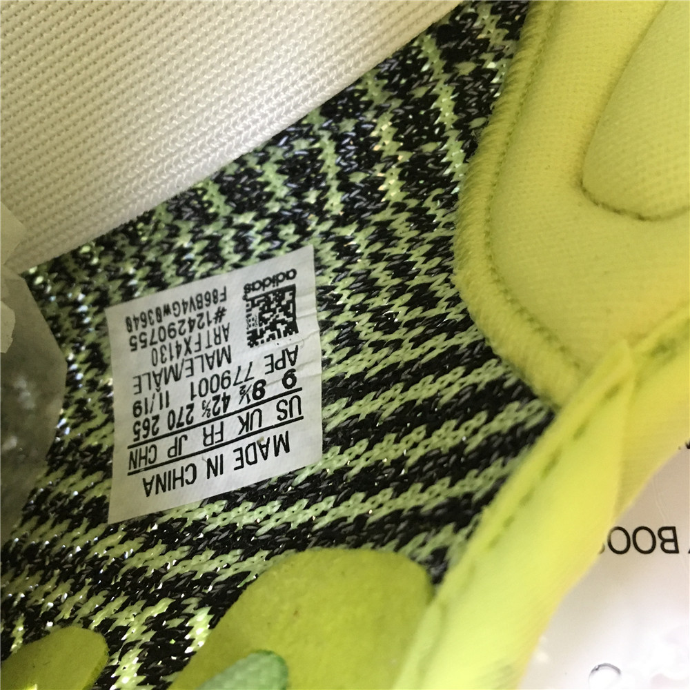 Yeezy Boost 350 V2 Yeezreel (Reflective)