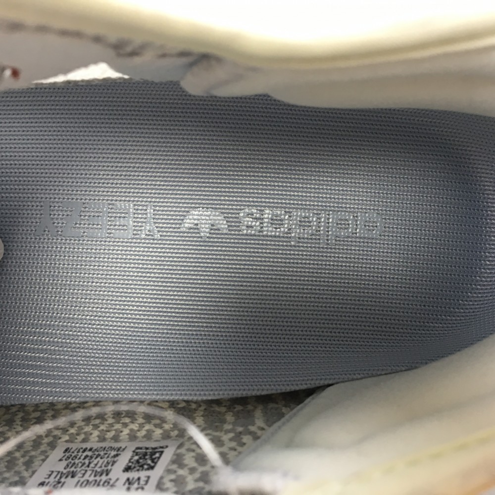 Yeezy Boost 350 V2 Yeshaya (Non-Reflective)